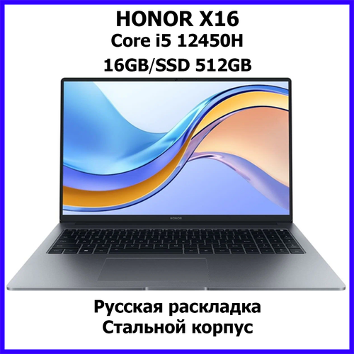 MagicBook X 16 2024