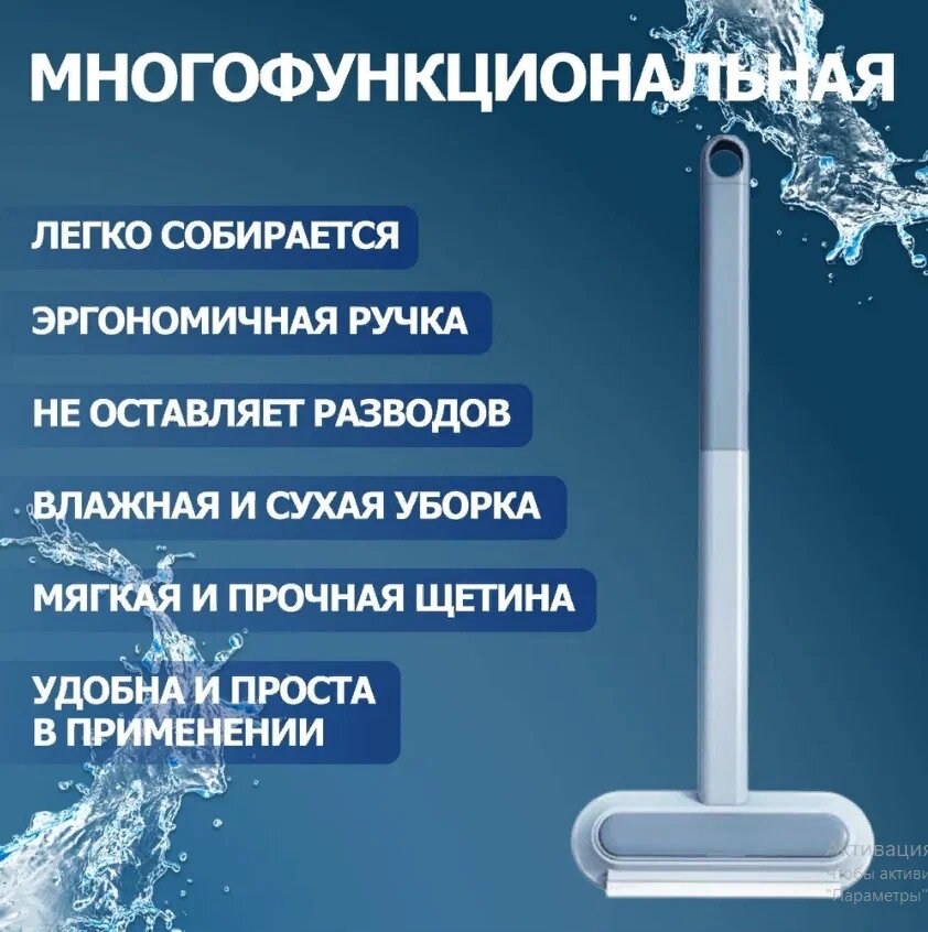 Щетка для мытья окон и стекол телескопическая 4 в 1 , водосгон , стекломой , удаление шерсти животных — фото 1