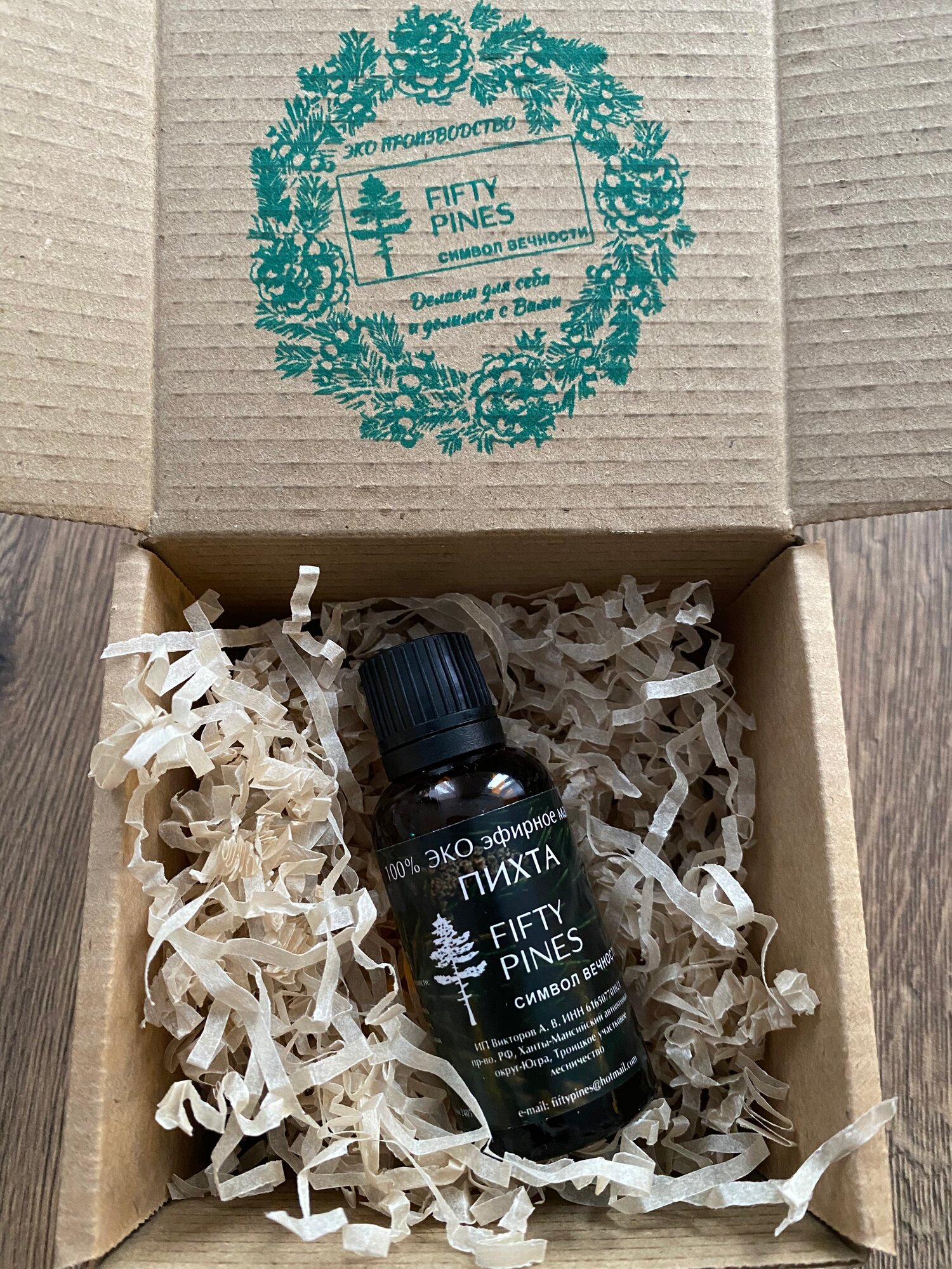 Эфирное масло FIFTY PINES премиум-класса, 100%, пихта, 30 мл — фото 1