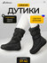 Сапоги Nobbaro