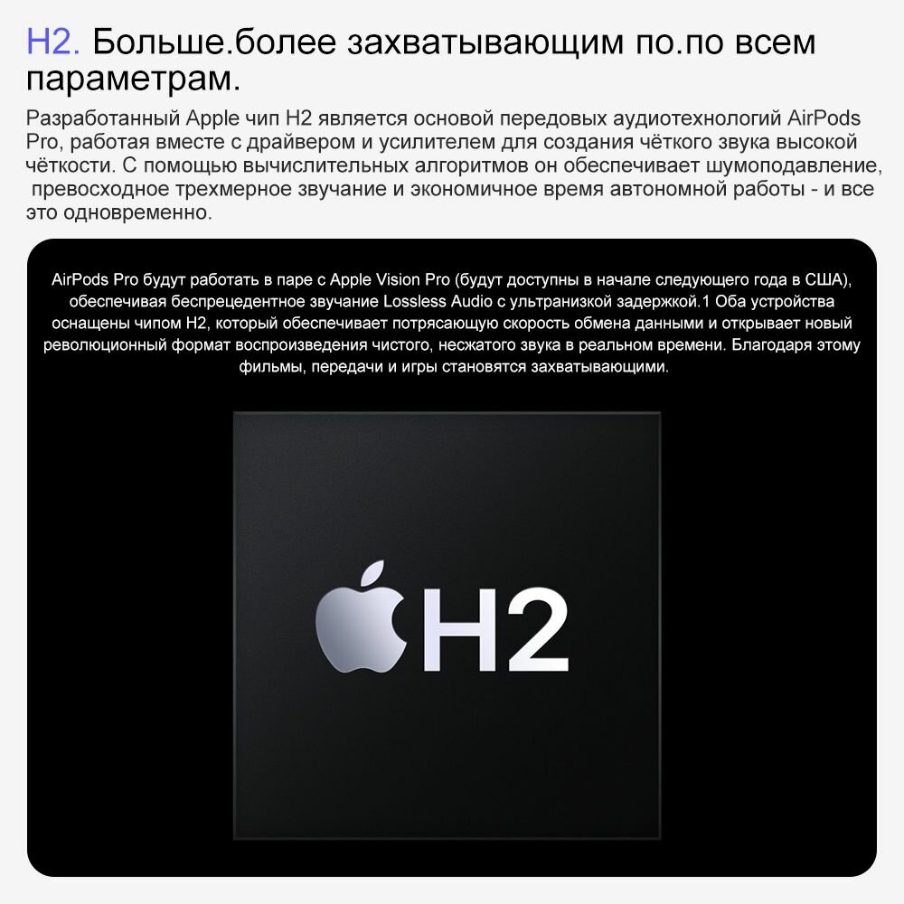 Беспроводные наушники Apple AirPods Pro 2 2023 (USB Type-C MagSafe), белый — фото 1