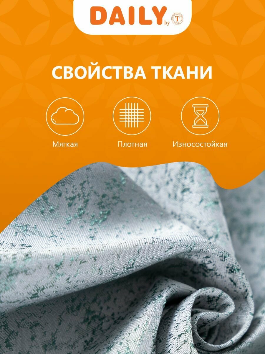 Daily by T "кассель" Комплект штор на ленте, блэкаут, цвет серый-зеленый 200х270, 2 шторы — фото 1