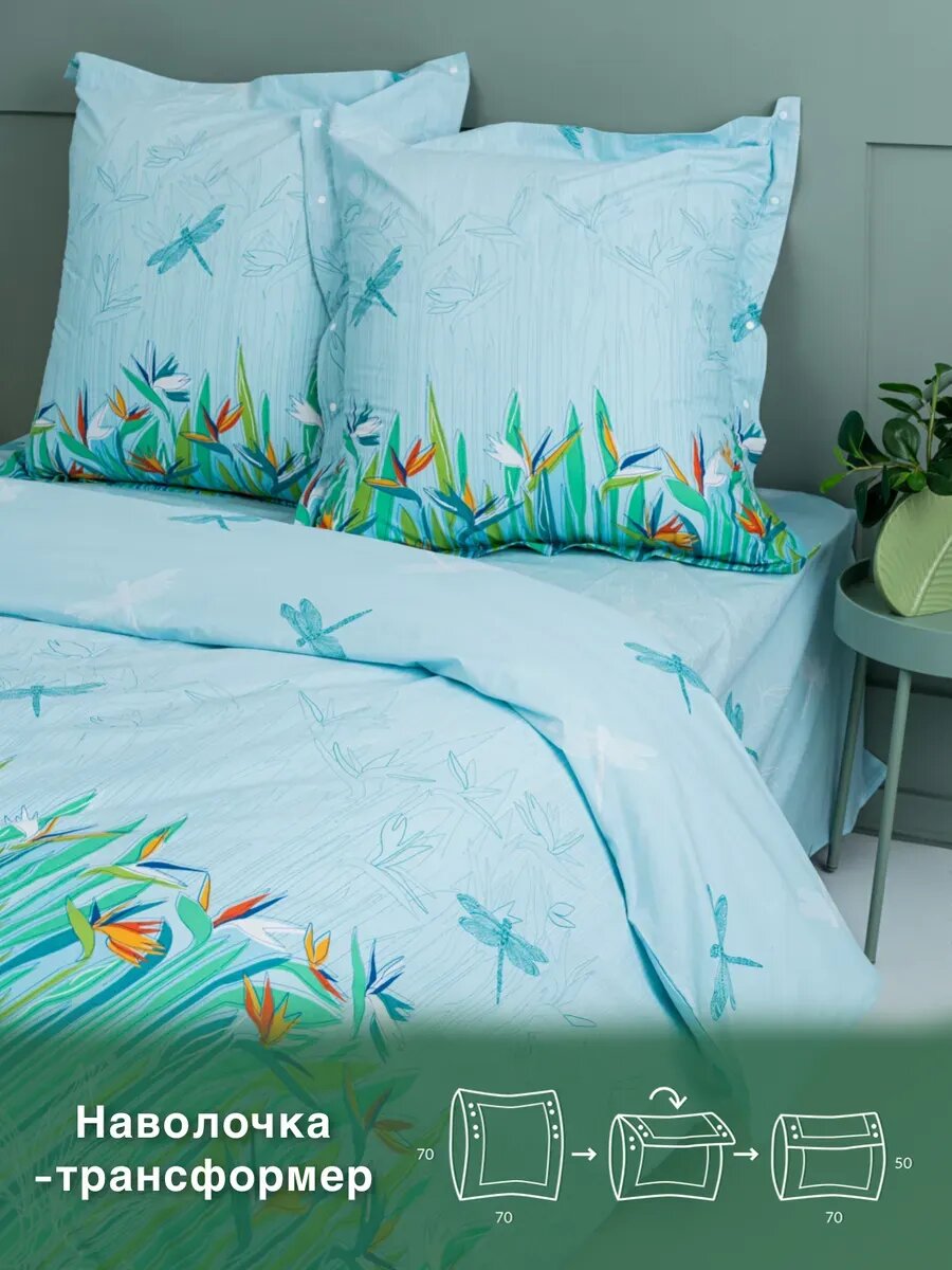 Постельное белье 1,5сп экодом КПБ Перкаль — фото 1