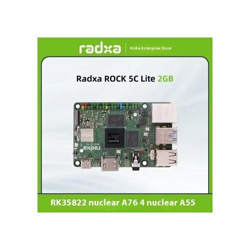 Radxa ROCK 5C RK3588S2/RK3582 Wi-Fi 6 & BT 5, Lite 2GB