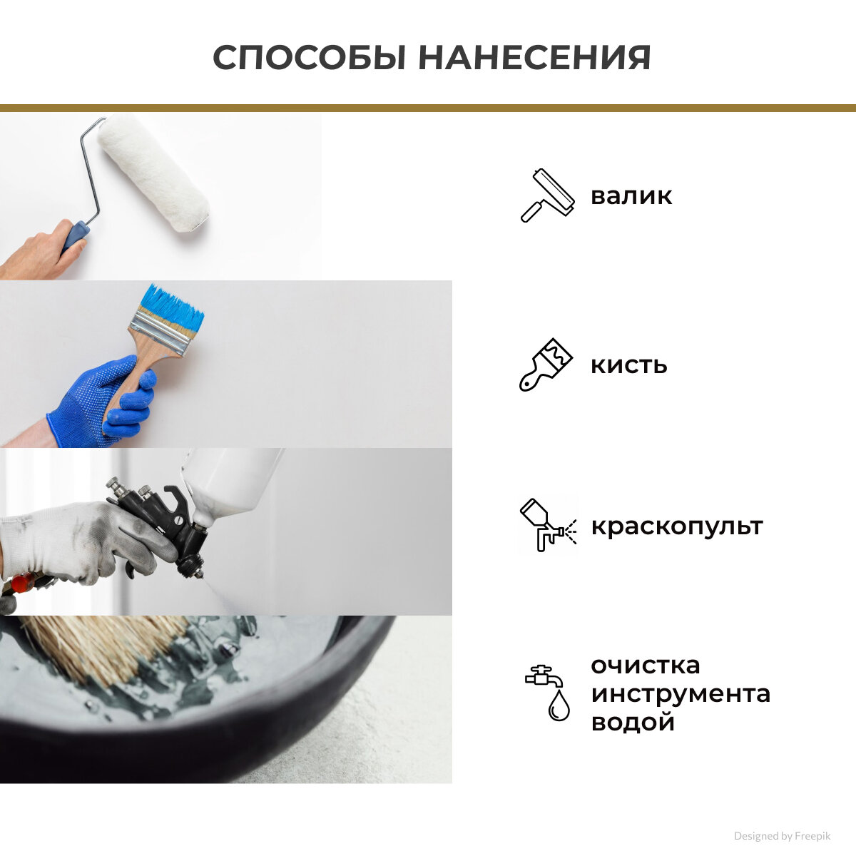 Изображение Грунтовка по старой краске VGT ВД-АК-0301, акриловая, 2,5 кг