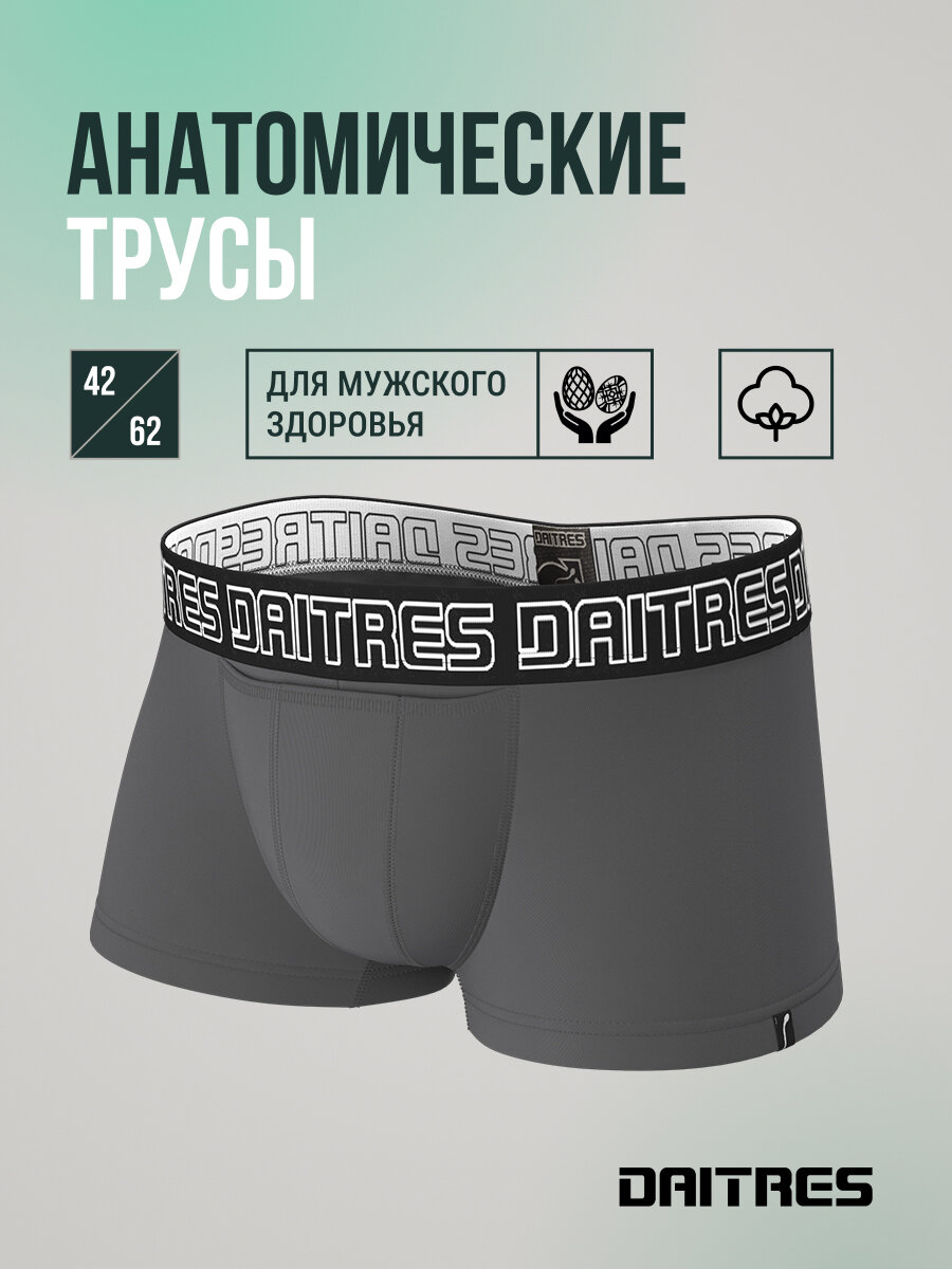 Трусы Daitres боксеры хлопок короткие