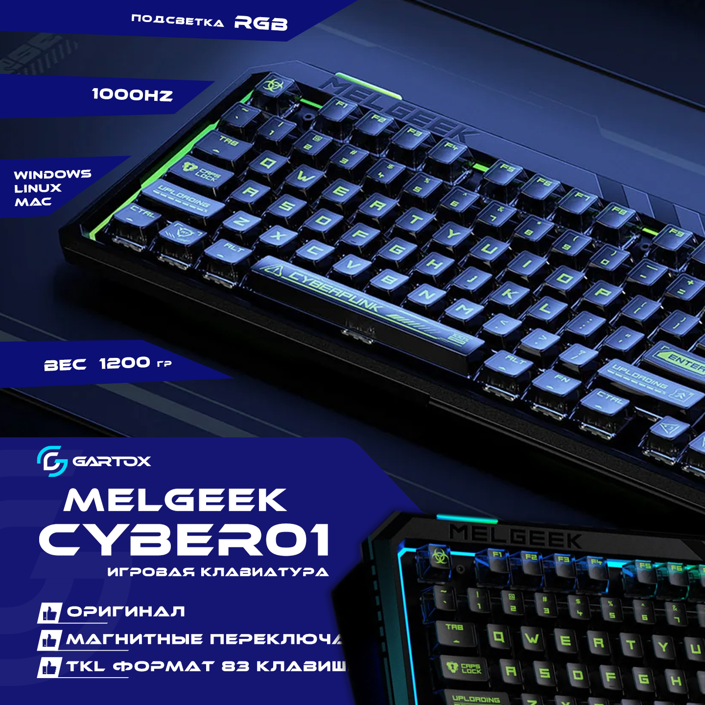 Тренд 2024 года среди клавиатур Melgeek cyber01, проводная, на магнитных Gateron Magnetic White
