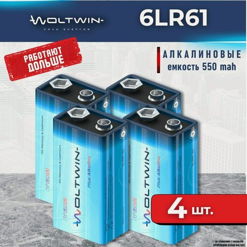 Изображение товара Батарейка алкалиновая щелочная 6F22 9V крона (6LR61, 6F22, 6KR61) - 4 шт.