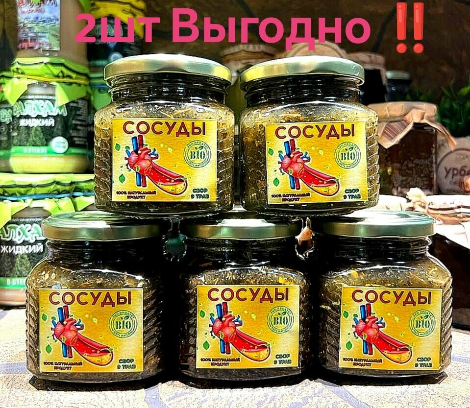 Гомеопатический бальзам ВиП Продукт, для сердца и очищения сосудов, Россия, 2шт, 250гр