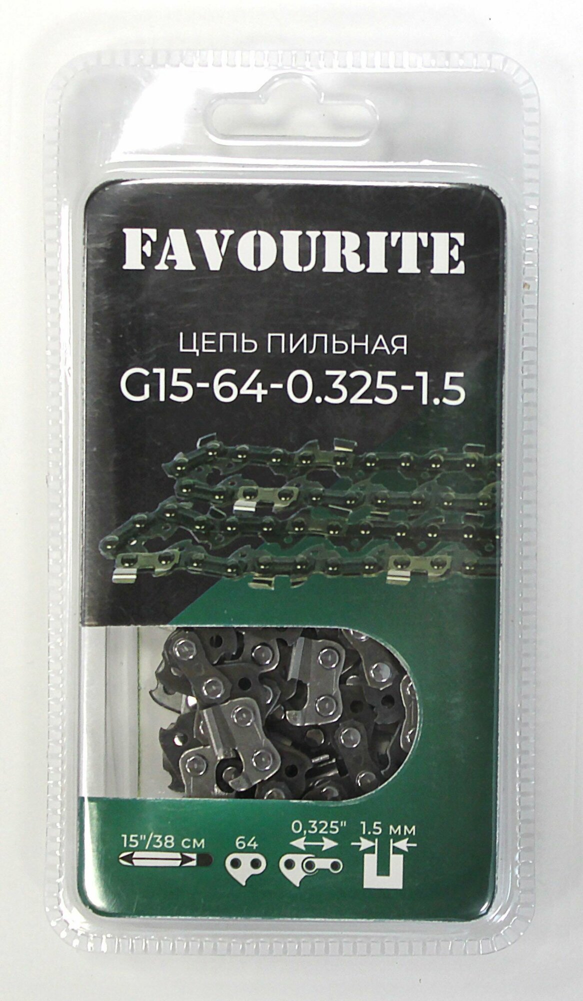 Цепь пильная Favourite G15-64-0.325-1.5