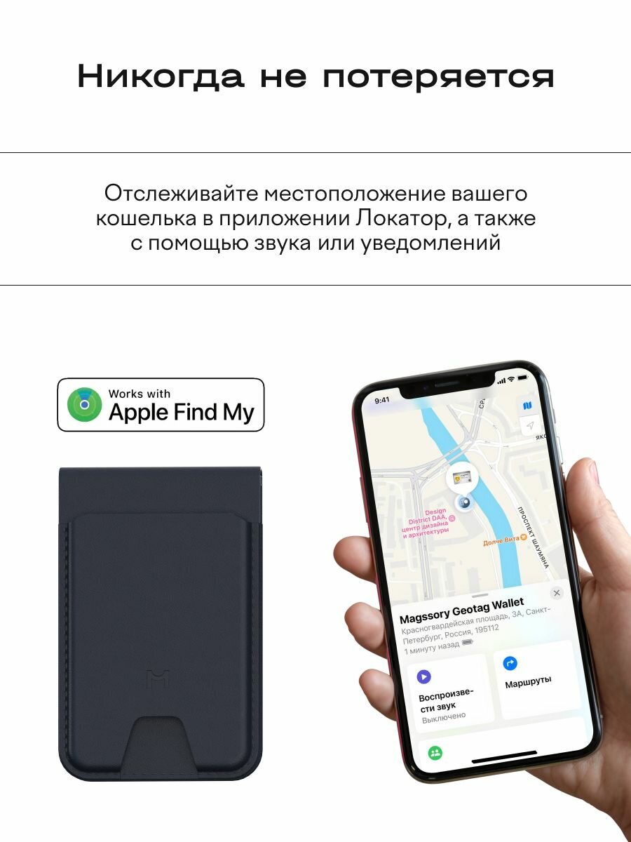 Кошелек Magssory, синий — фото 1