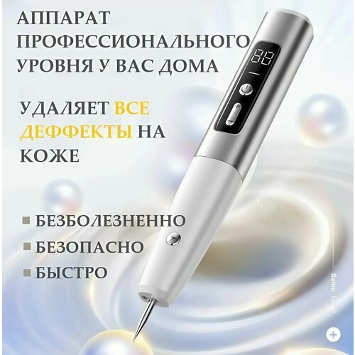 Лазерная ручка для удаления родинок, веснушек, черных точек, бородавок, прыщей, тату, цвет золото