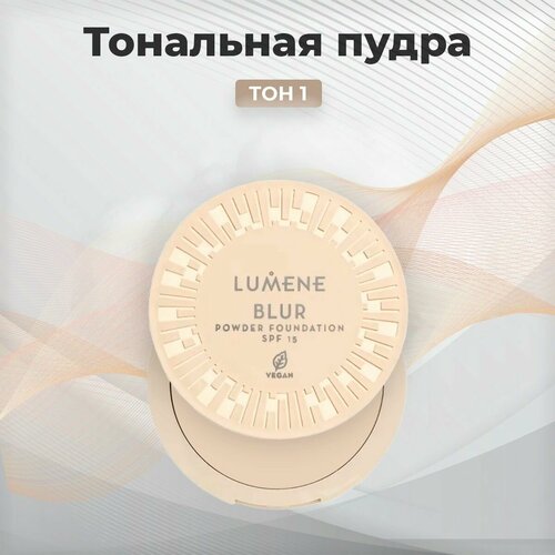 LUMENE Крем-пудра BLUR Тон 0 Светло-бежевый Longwear Powder Foundation SPF15 10 г Финляндия 1953₽
