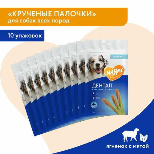 Лакомство Мнямс дентал для собак "Крученые палочки" с ягненком и мятой 70 г (10 штук)