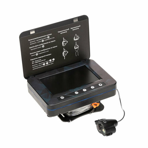 Rivertech C5