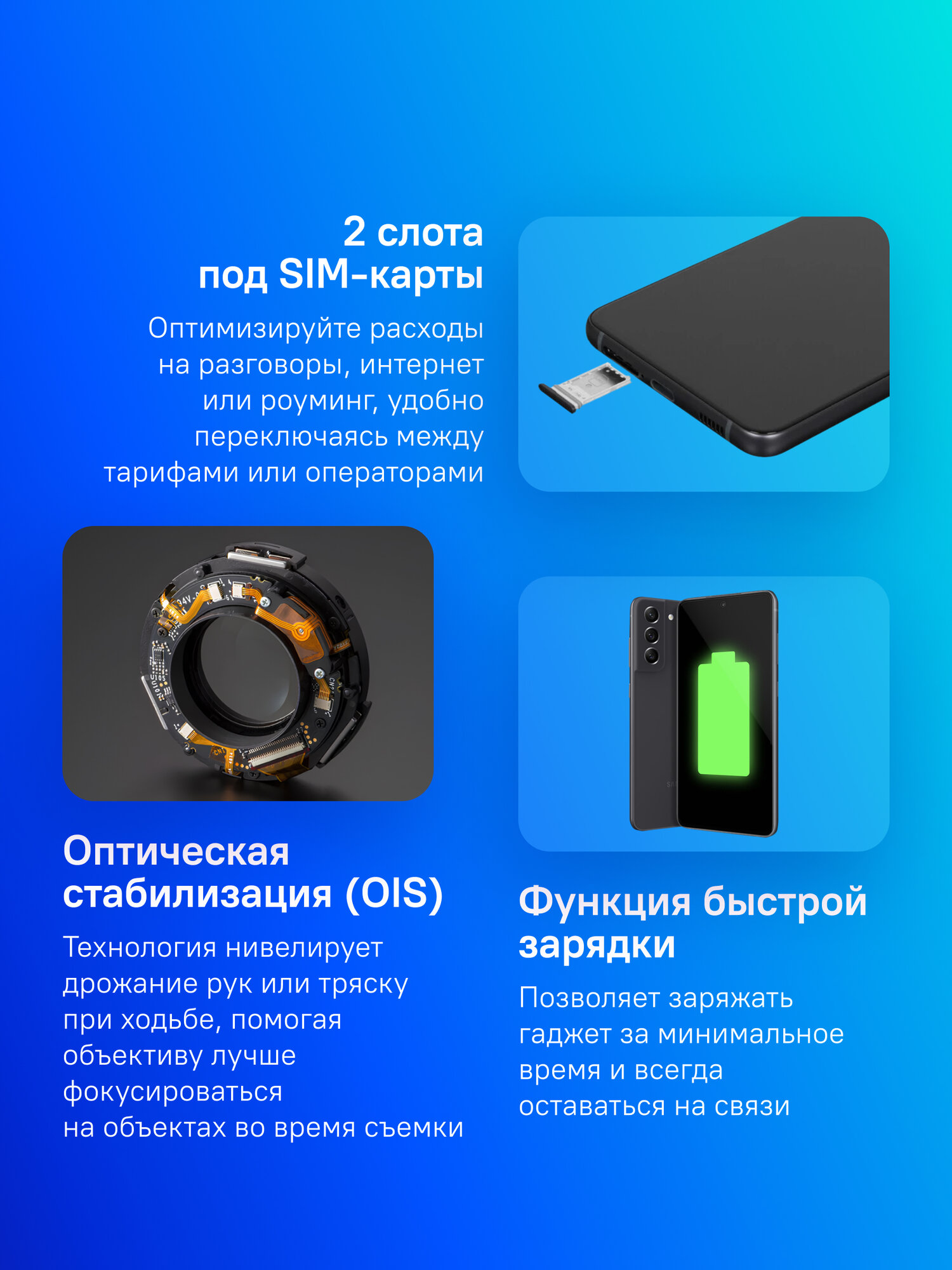 Смартфон Samsung Galaxy S21 FE 8/128Gb, SM-G990E, графит — фото 1