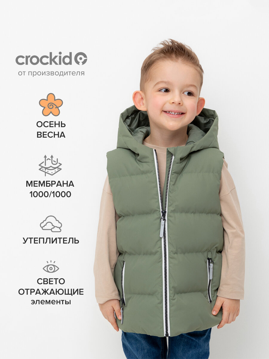 Жилет утеплённый crockid ВК 35018/4 ГР (128-152) размер 140-146/76/68 хаки