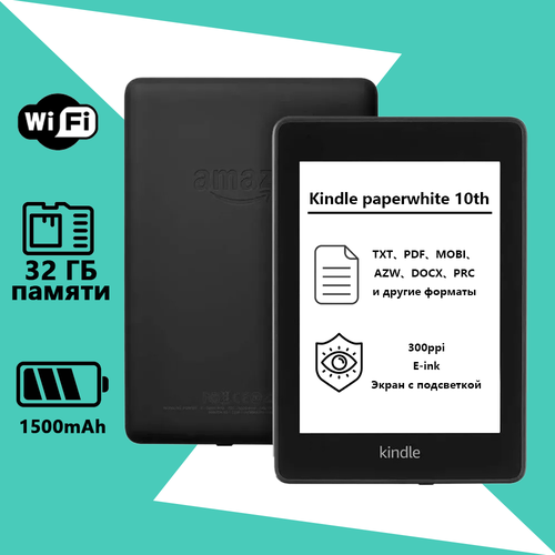 Электронная книга Amazon Kindle Paperwhite 4, экран с подсветкой,6-дюймовый экран，300 ppi, 32ГБ，розовый