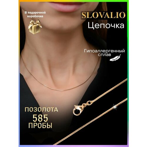 фото Цепь slovalio, длина 45 см, золотистый