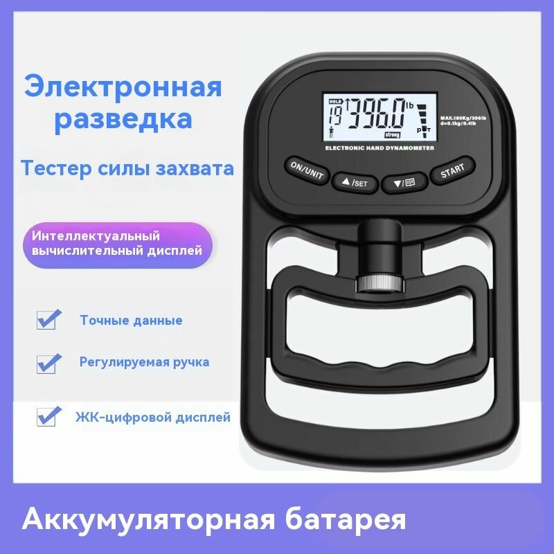 Набор эспандеров 180 черный