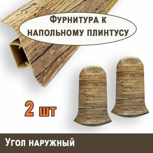 фото Угол наружный "tittanium eco" №15, дуб рыцарский (2 шт.) росмат