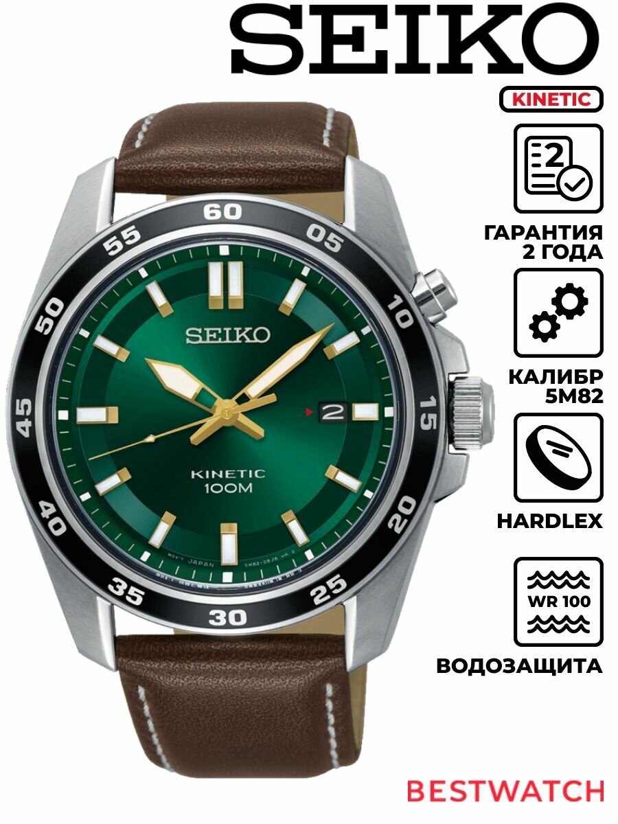 Наручные часы SEIKO, зеленый,