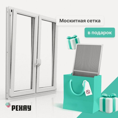 Изображение товара Пластиковое окно ПВХ + москитная сетка REHAU EXPERIENCE GRAZIO профиль 70 мм, 1500х1200 мм (ВхШ), двухстворчатое, поворотно-откидное левое / правое, энергосберегаюший двухкамерный стеклопакет, белое