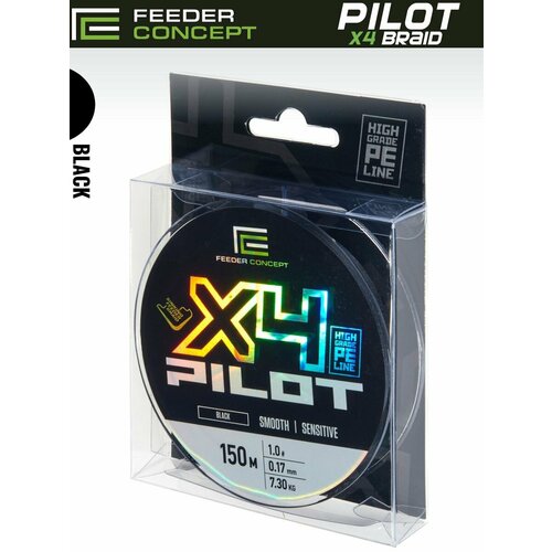 фото Леска плетёная feeder concept pilot x4 braid black 150м, 0.17мм