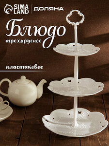 Основная фотография от вендора