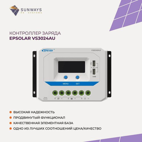 Изображение товара Контроллер заряда солнечной панели / батареи Epsolar VS3024AU