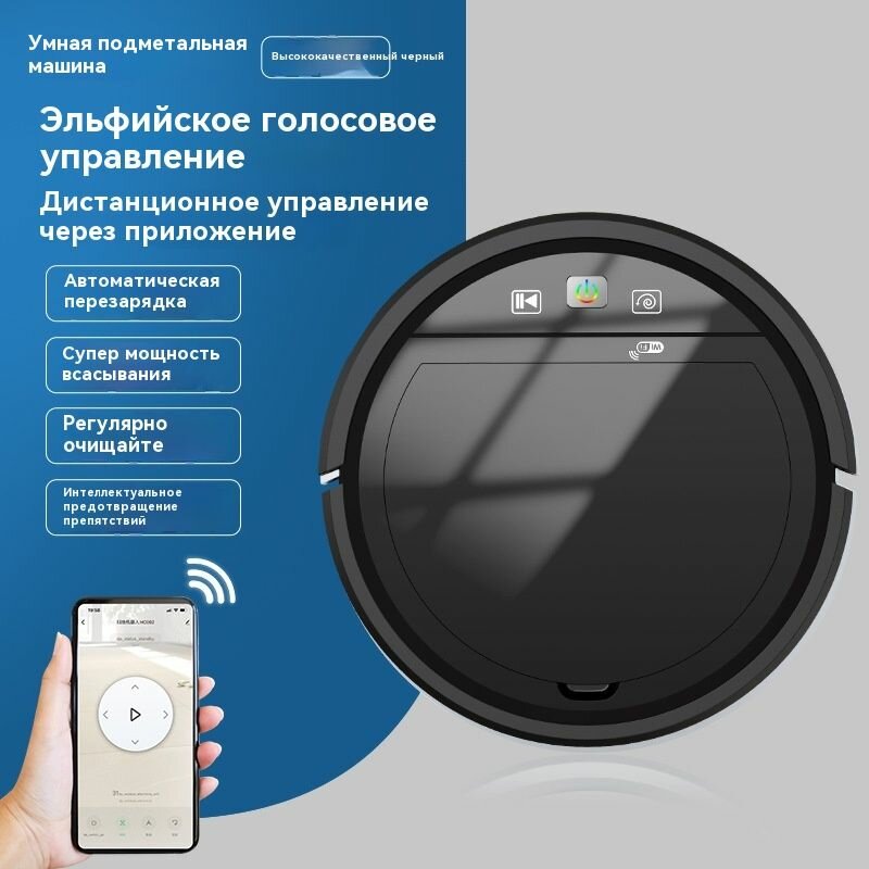 Подметальная машина черно-серый Подметальная машина
