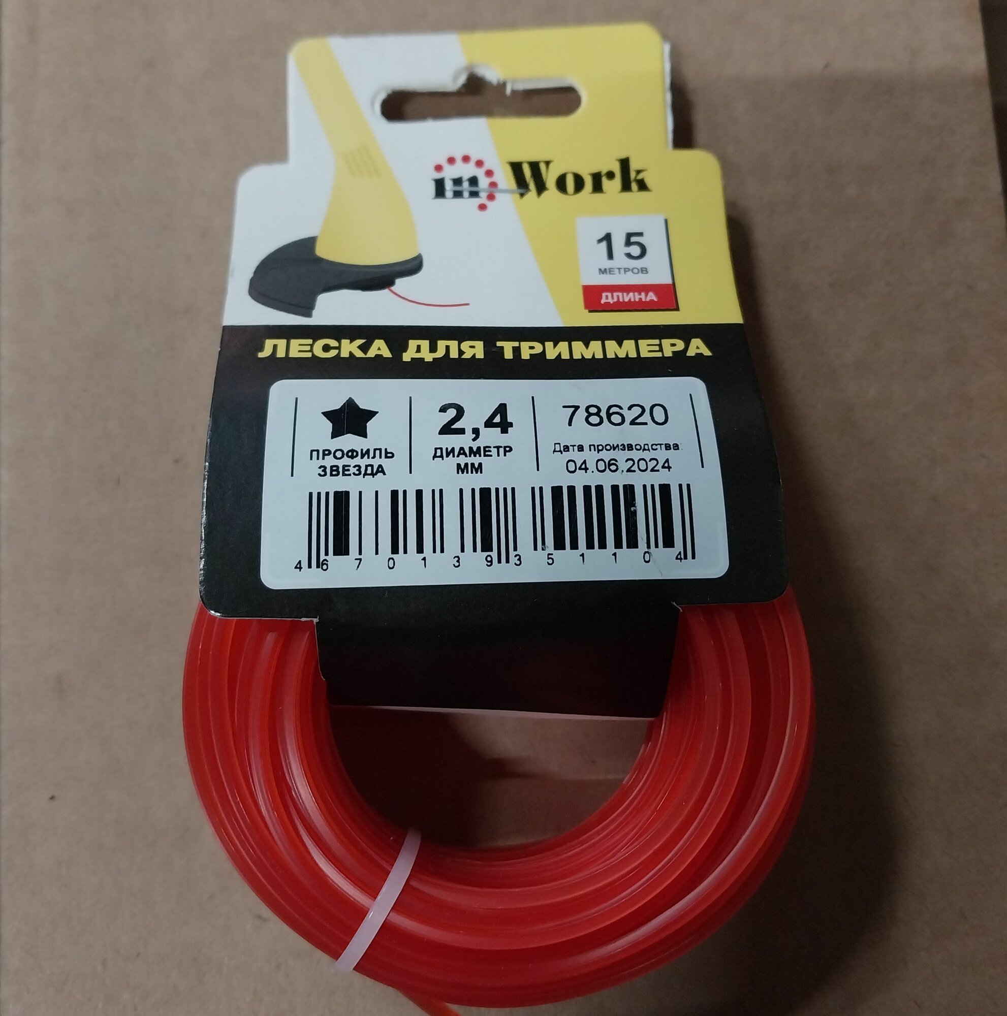 Леска для триммера, длина 15 м, профиль - звезда, диаметр 2.4 мм, InWork