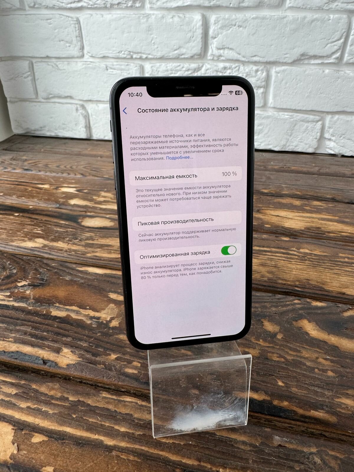 Apple iPhone X 256GB Space Gray [B/A]