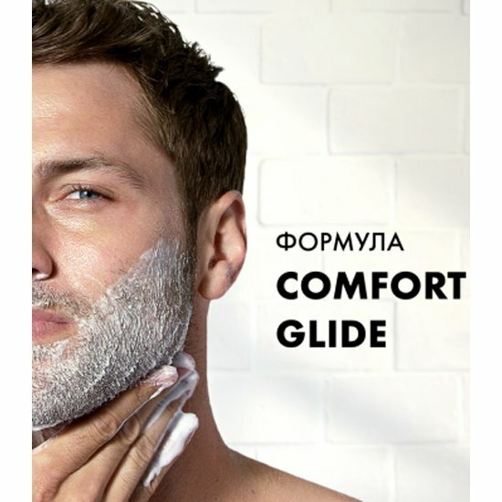 Картинки Пена для бритья Gillette Classic классическая, 50 мл