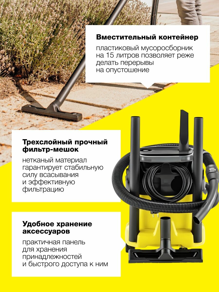 Обзор: Пылесос хозяйственный Karcher KWD 3 V-15/4/20 (1.628-444.0) 1000Вт, 15 л, функция выдувания, 3-слойный нетканый мешок, неразборный патронный фильтр, хранение на корпусе, 2 насадки