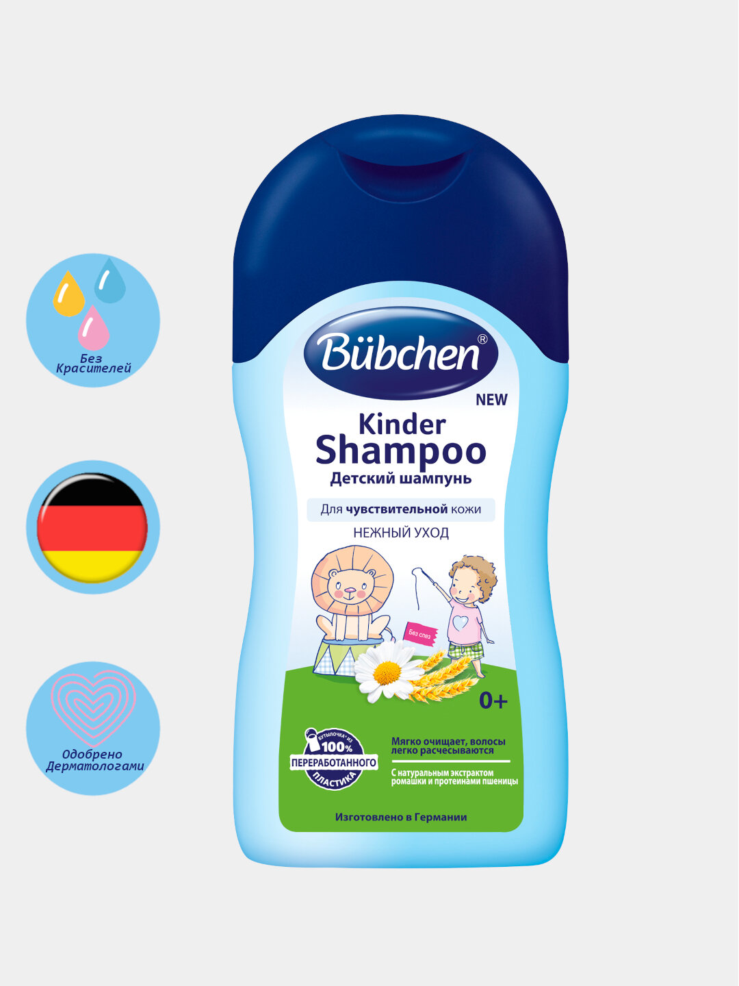 Детский шампунь Bubchen, для чувствительной кожи, 400 мл — фото 1