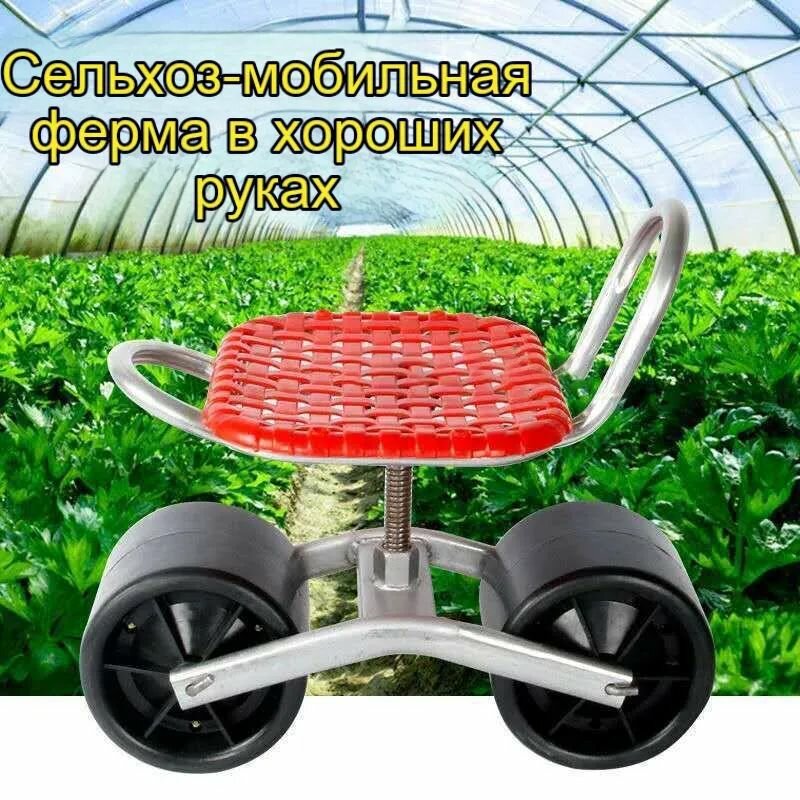 Мобильная тележка для теплиц - регулируемая высота, поворотная платформа, для сбора урожая