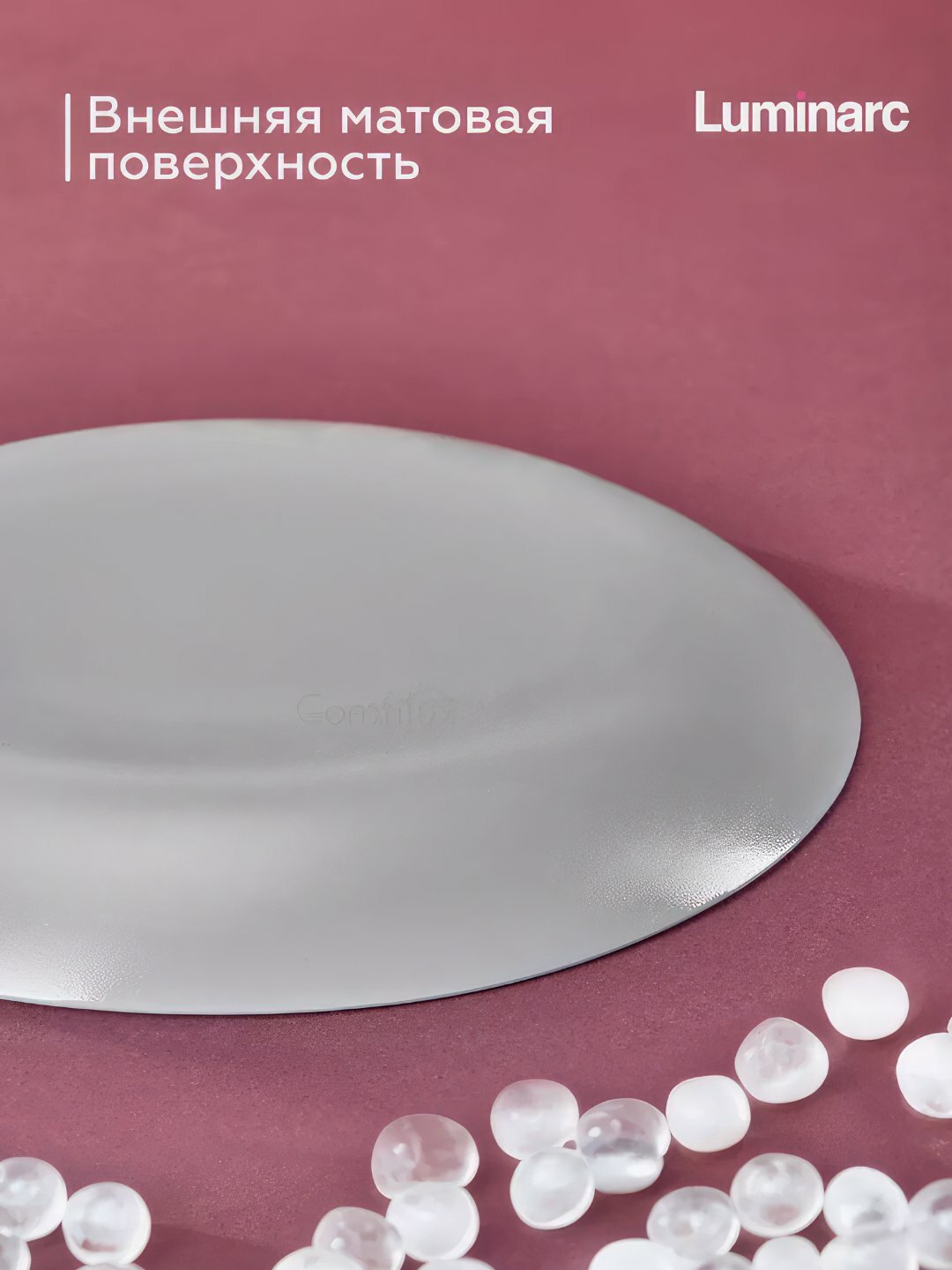 Тарелки обеденные Luminarc Zelie Granit, 25 см, 6 шт — фото 1