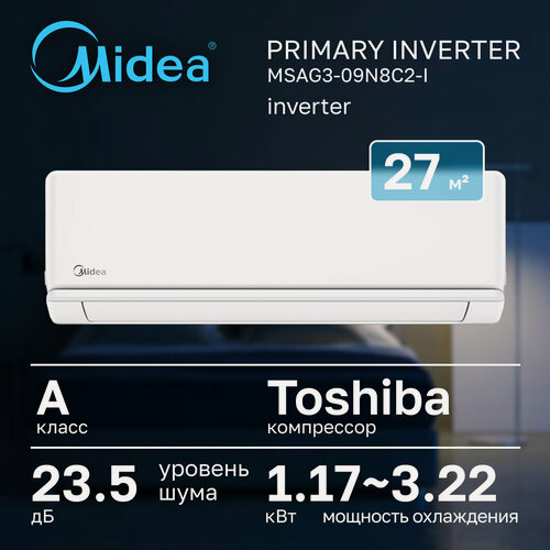 Изображение товара Сплит-система Midea Primary MSAG3-09N8C2S-I/MSAG3-09N8C2S-O inverter