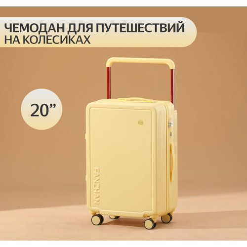 фото Умный чемодан , 28 л, размер 20", лимонно-желтый нет бренда