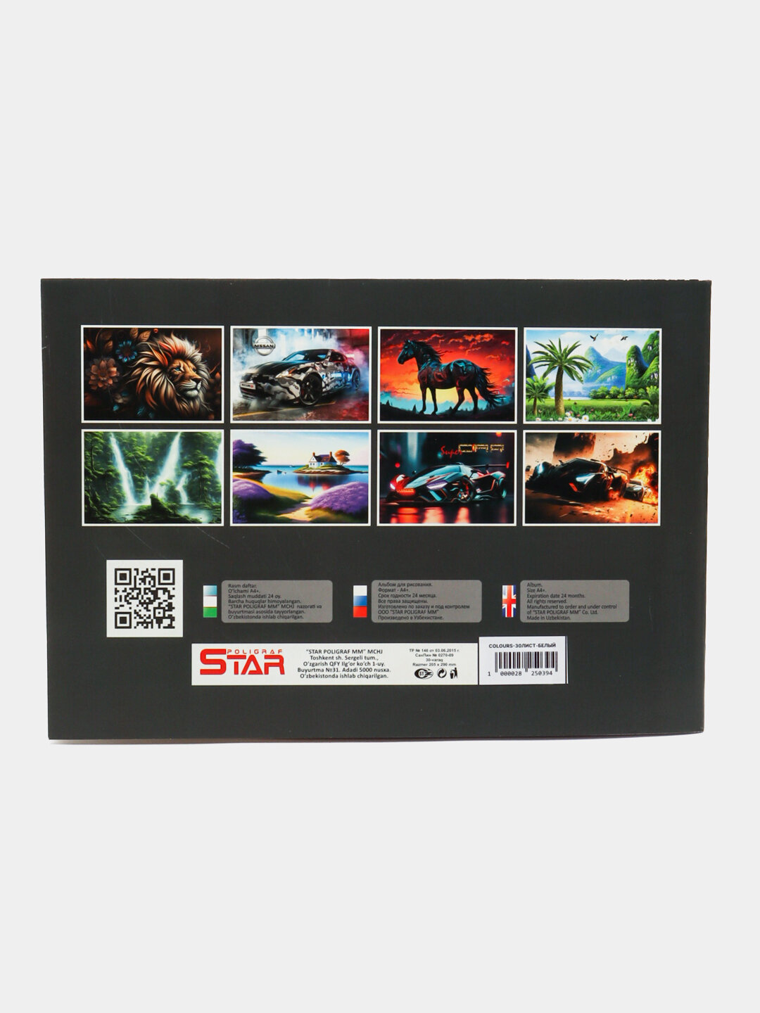Альбом для рисования STAR, 30 листов - Белый — фото 1
