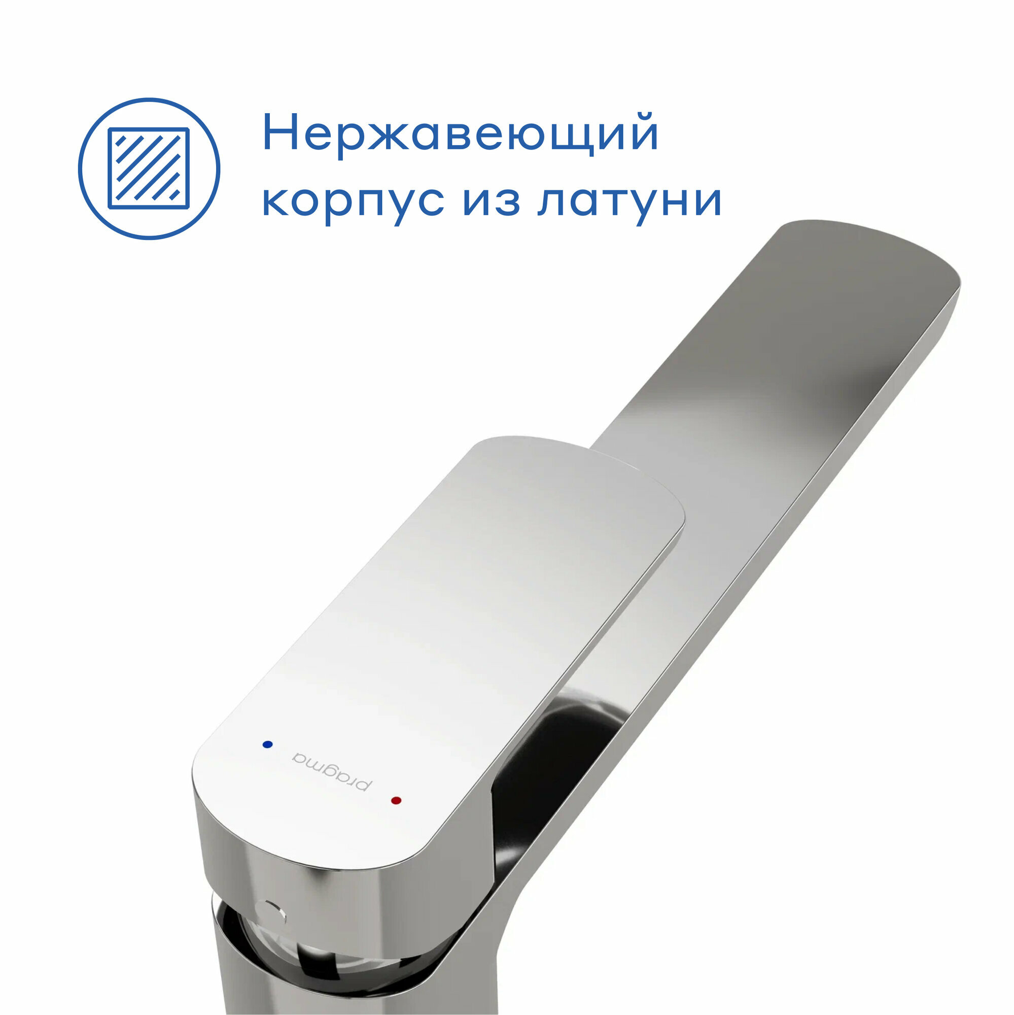 Смеситель для накладной раковины Pragma Teiden, хром, TDN3. CFWT.008 — фото 1