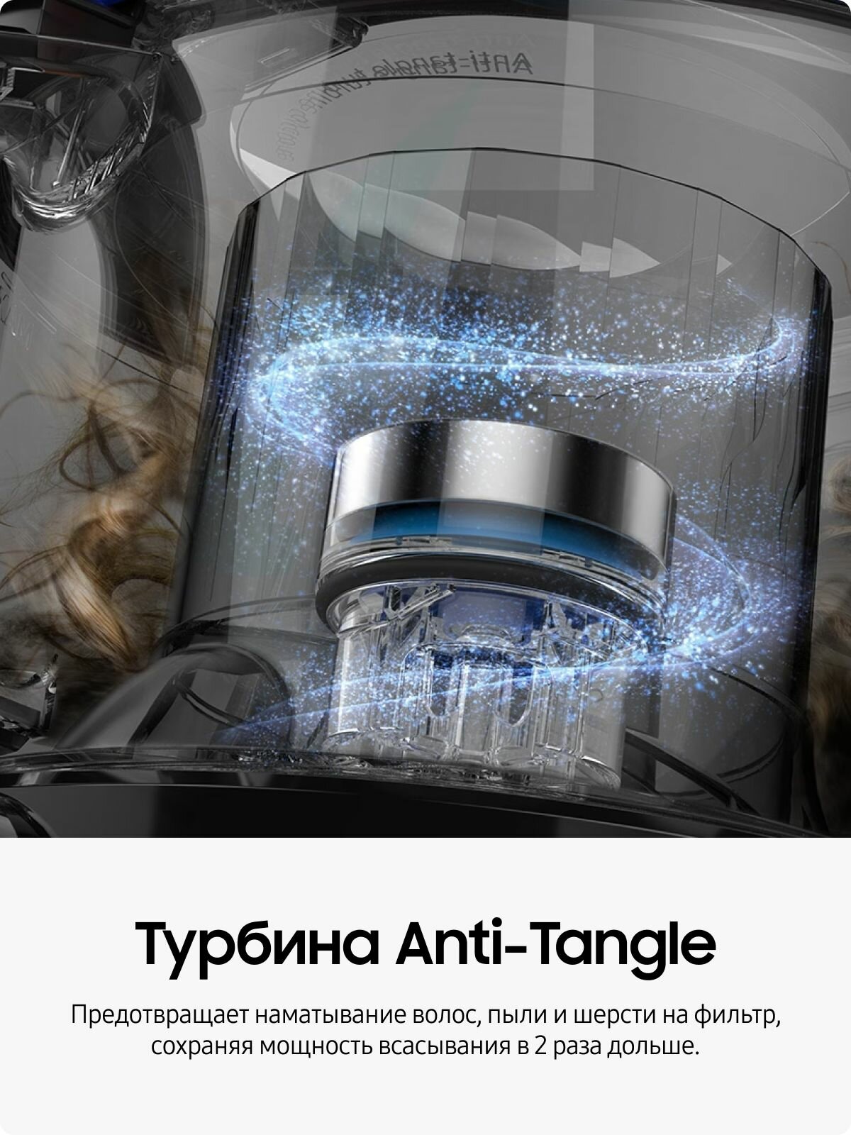 Проводной пылесос для дома с контейнером Samsung VC18M3160VG, 1800 Вт, 2 л, с турбиной Anti-Tangle и автосматыванием сетевого шнура, черный — фото 1