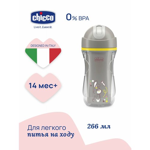 фото Поильник chicco sport cup 14м+, серый