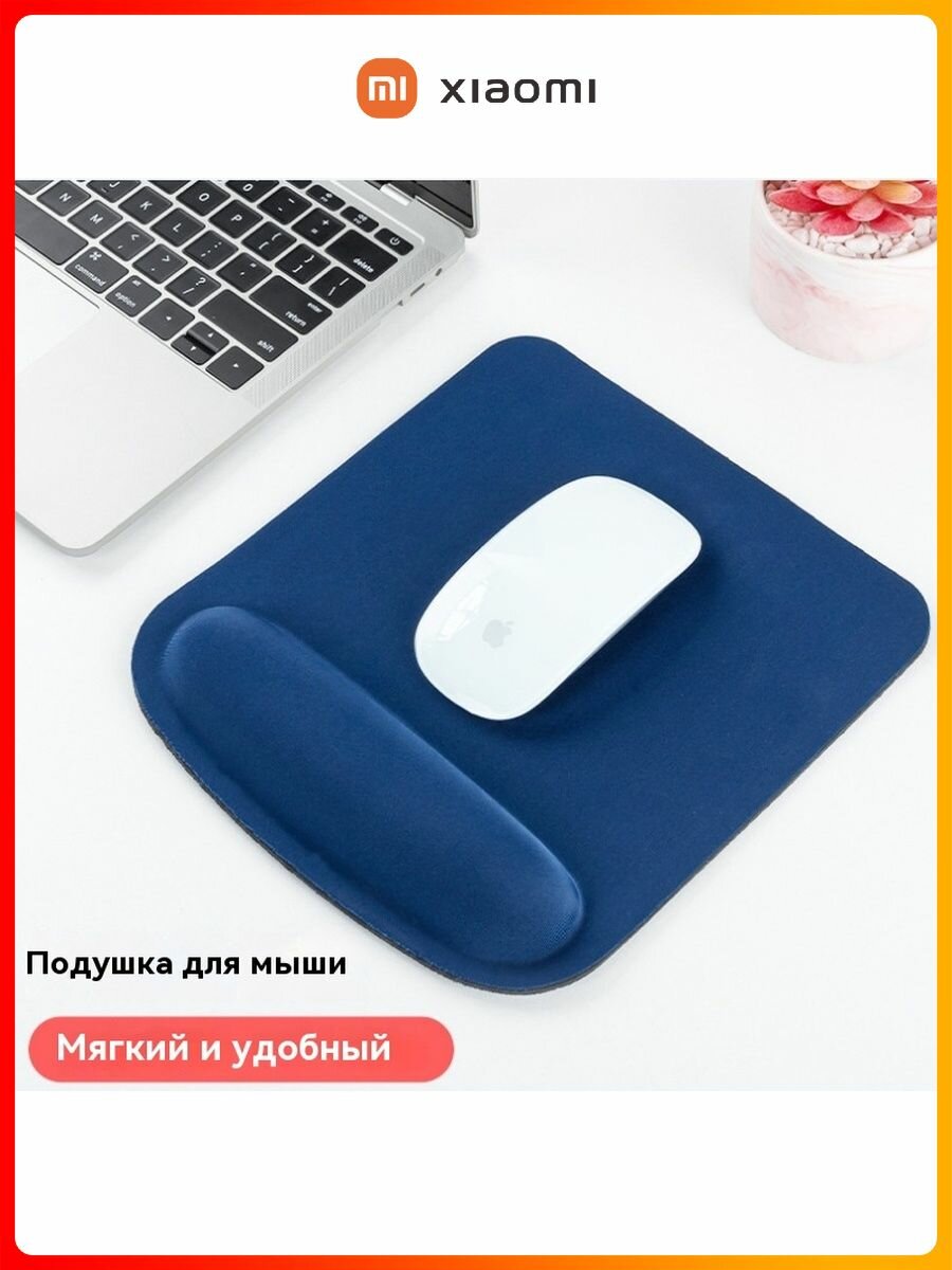 Коврики Для Мыши Xiaomi XiaoMi Маленький кожаный коврик для мышки, подушка под запястьем