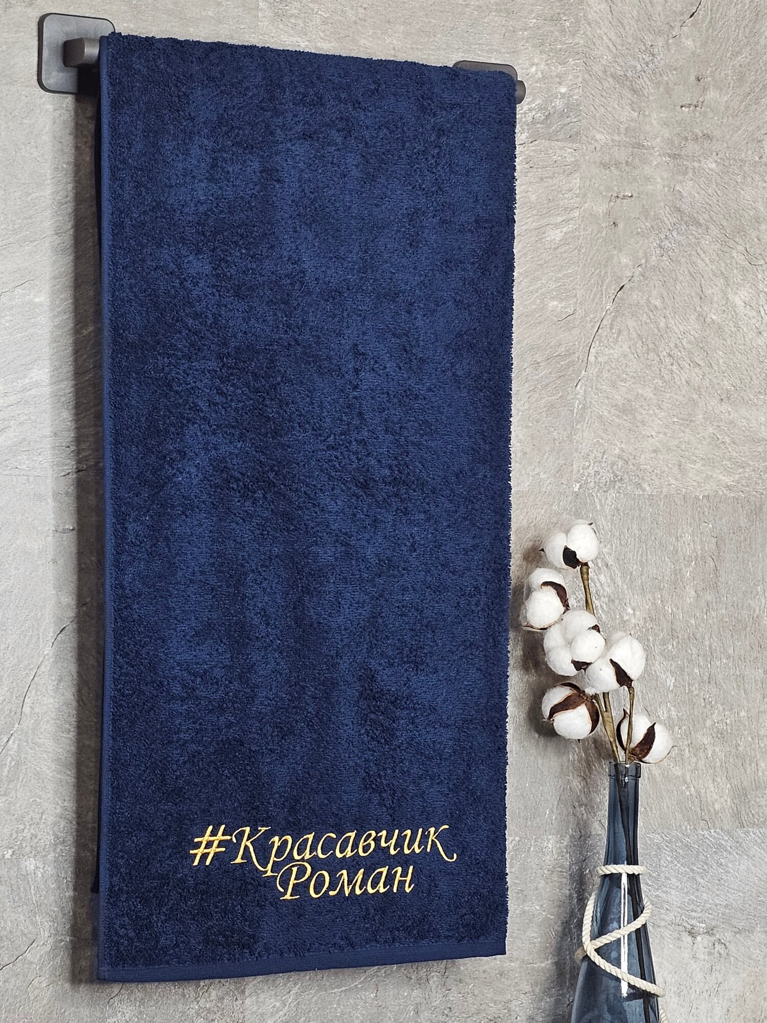 Полотенце BIO-TEXTILES "красавчик", махровое, 100 % хлопок, с вышивкой, 70x140 см