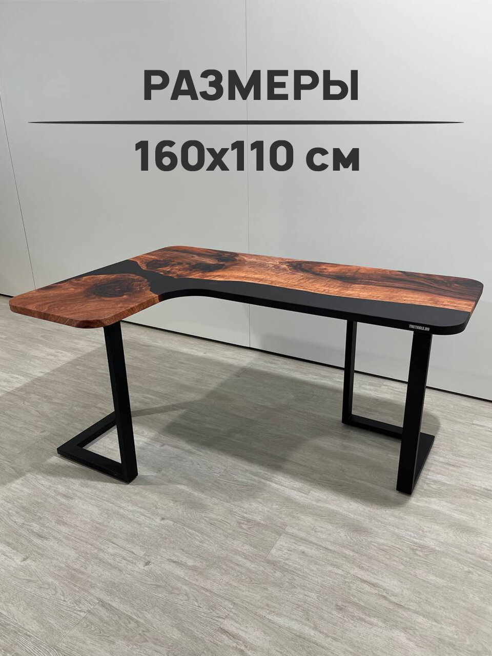Стол письменный угловой 160х110 см