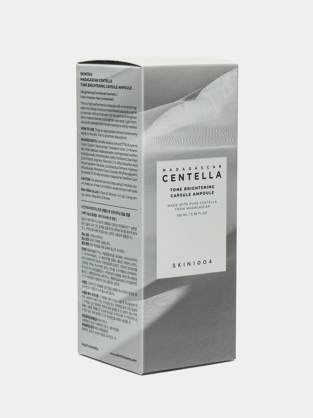 Осветляющая сыворотка для кожи лица Skin1004 Madagascar Centella, ниацинамид, 100 мл — фото 1