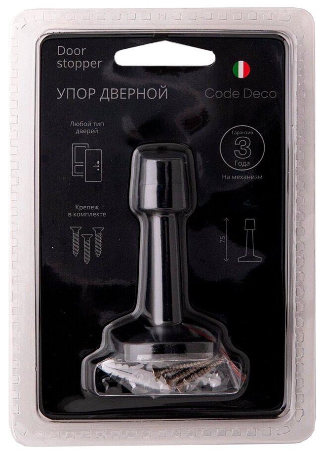 Упор дверной Code Deco, DS-0018-BLM, настенный, черный, 28855 — фото 1