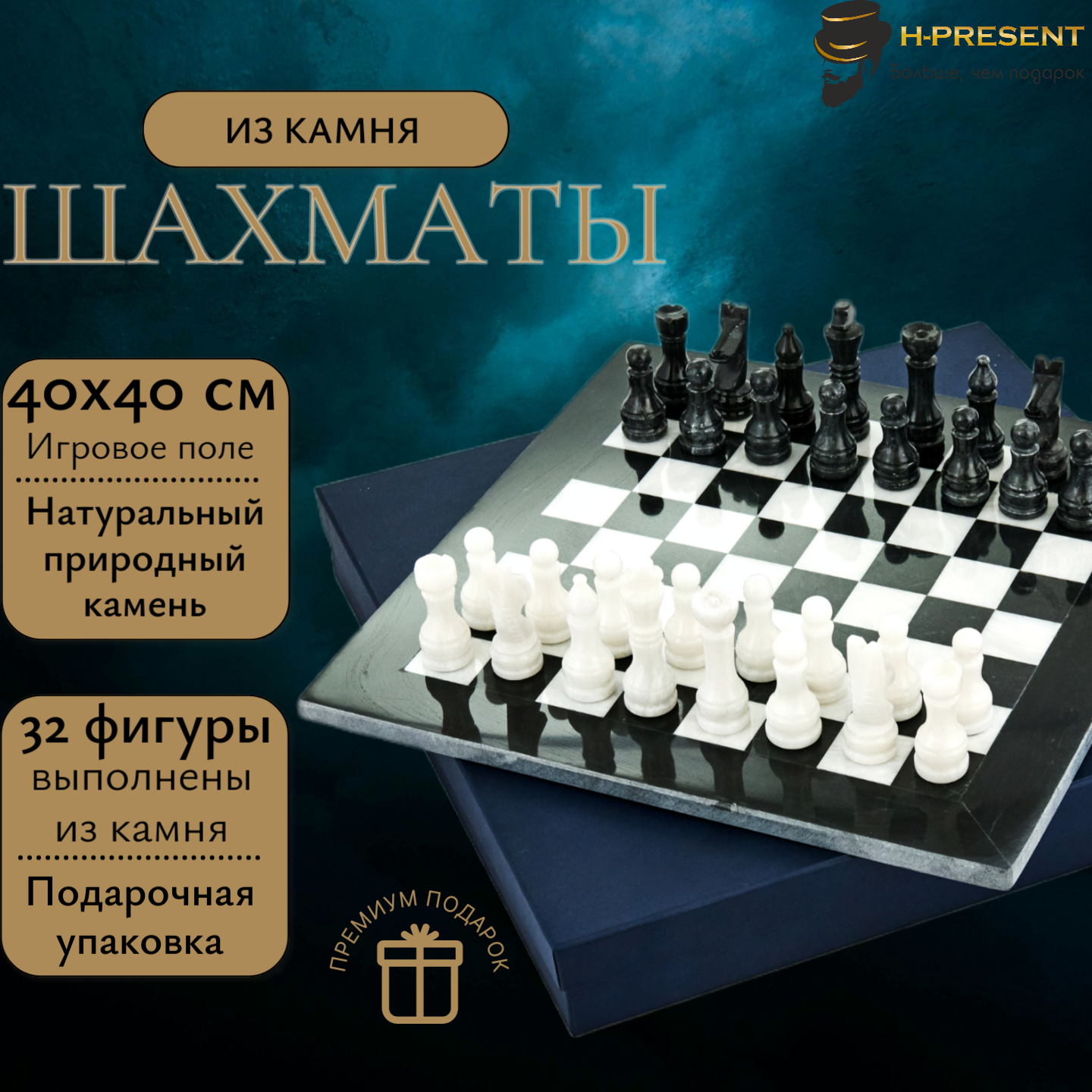 Шахматы каменные "Карфаген" мрамор 40, ручная работа, имеется короб.